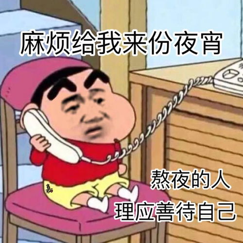 可爱的表情包,老弟有点搞笑