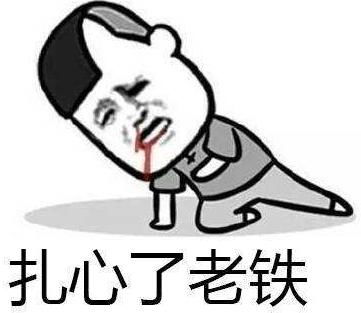 lpl一号种子edg小组赛一分未得止步16强粉丝还不如把名额给ig