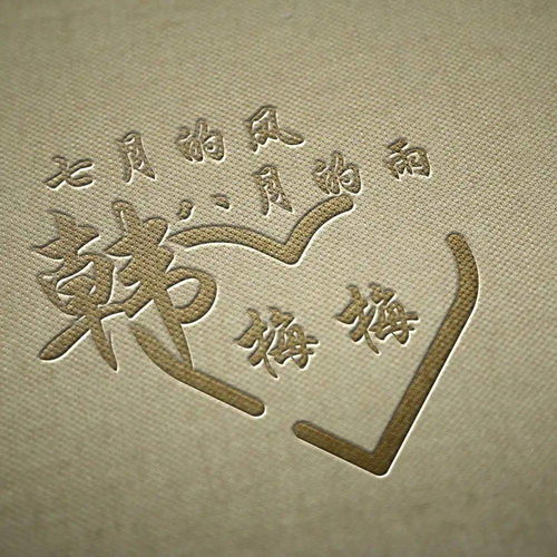 3d签名头像设计第二期b1100