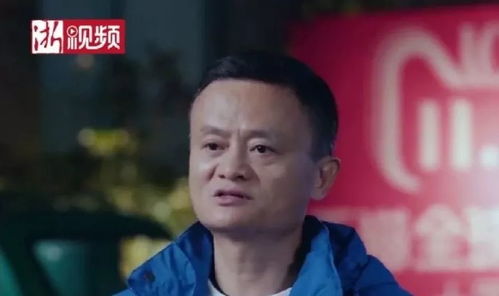 秦岚唱白月光,雷佳音又成表情包,但他们都没抢走马云的mvp