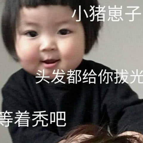 表情搞笑表情包你以为我愿意混吃等死吗我就是个真废物啊,咸鱼哥表情