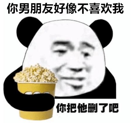 沙雕表情包我先看看书再回复你