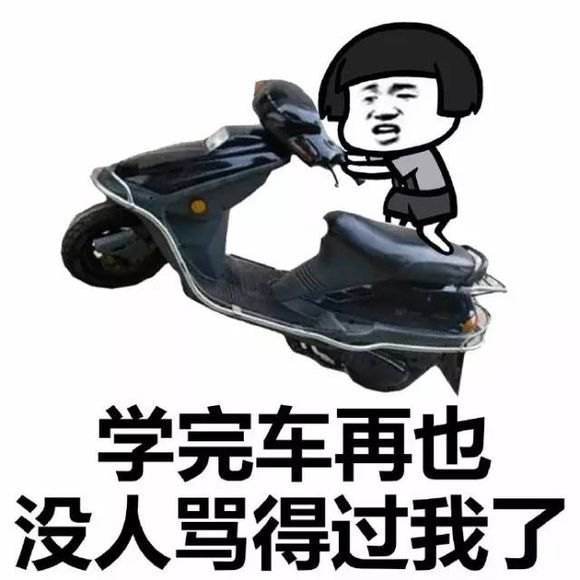 开心一笑做生意亏了本准备东山再起,朋友爽快地借给我两万块