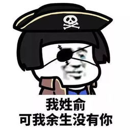 这一次我真的要注销qq了