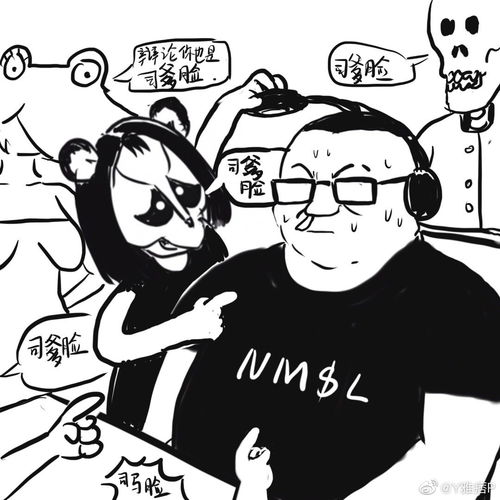 讽刺女权漫画带带大师兄和女权辩论