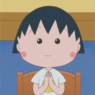最新qq樱桃小丸子2020头像高清萌超可爱逗比的樱桃小丸子卡通头像大全
