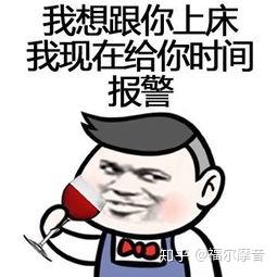 女孩子如何判断男人是想跟你上床还是恋爱