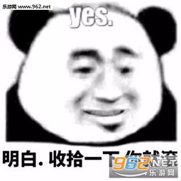 下次带你表情包喝了它有神奇的力量表情包图片下载乐游网游戏下载