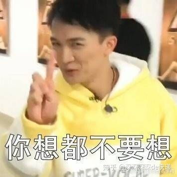有无周深的表情包搞笑采访视频其实采访已经看了不少了但我还想找一找