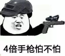 吃鸡游戏最强绝招所有吃鸡都通用....