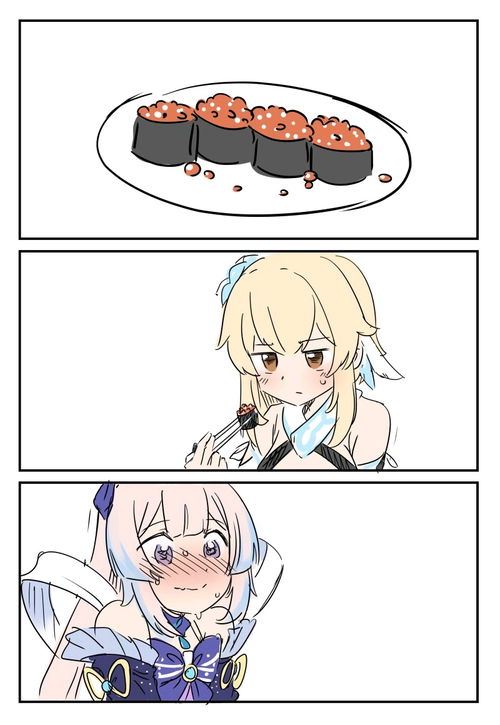 稻妻幼儿园十