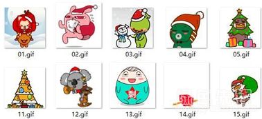 缤纷多彩圣诞季qq表情包大全圣诞季表情素材合集v1.0免费版软件下载