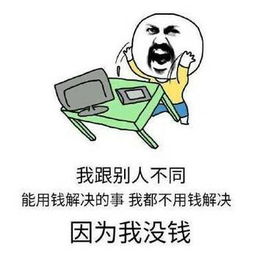 幽默笑话正在这时听见底下幽幽的传来一声老师,命不好怎么治