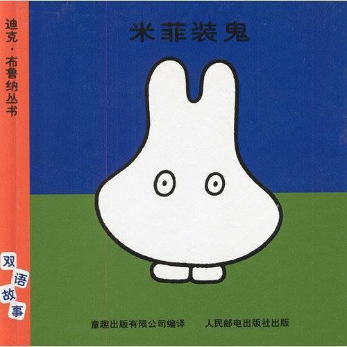 最新上架一间书房孔夫子旧书网