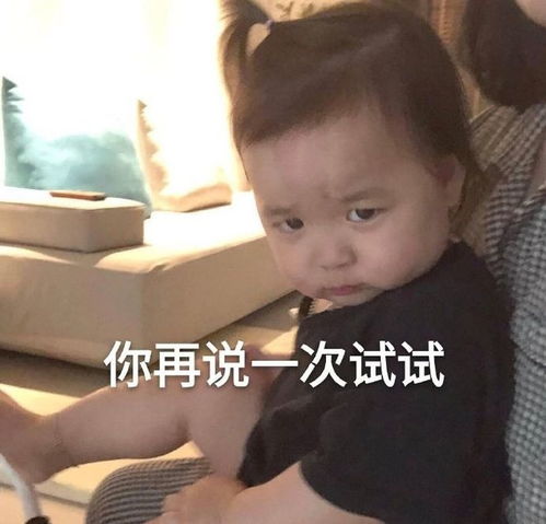 最新搞笑表情包我会小心注意,不让眼泪落下