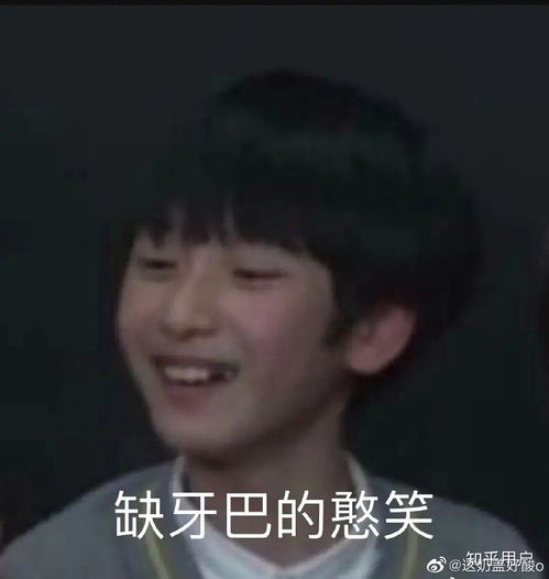 时代少年团表情包搞笑沙雕