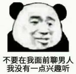 搞笑