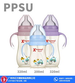 ppsu奶瓶价格河北ppsu奶瓶新优怡查看高清图片高清大图