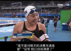 泳界段子手乒乓球诗人体坛大神幽默有才颜值高