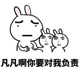 吴亦凡搞笑表情包动图生日快乐