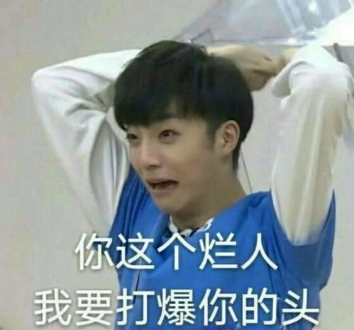 陈立农表情包分享