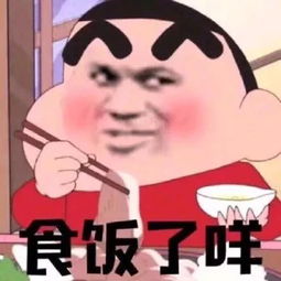 表情sir蜡笔小新表情包合集