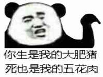 幽默笑话课堂,老师要学生说四字成语来形容一个人很丑的样貌