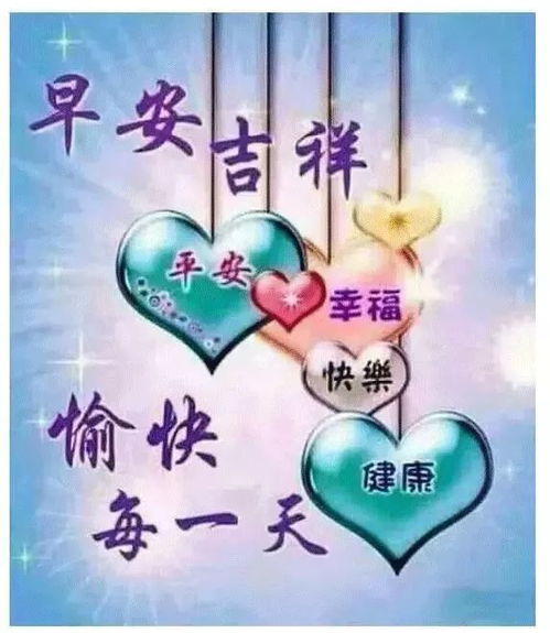 冬天早安表情送给朋友冬季早安动态表情