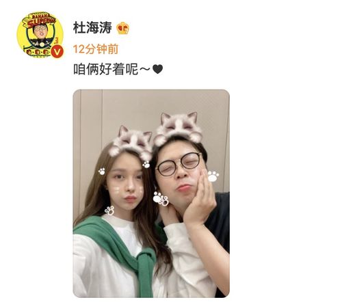 杜海涛沈梦辰辟谣分手,这次换她敷衍了,微表情暴露感情真实情况