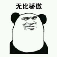 表情图片微信搞笑头像