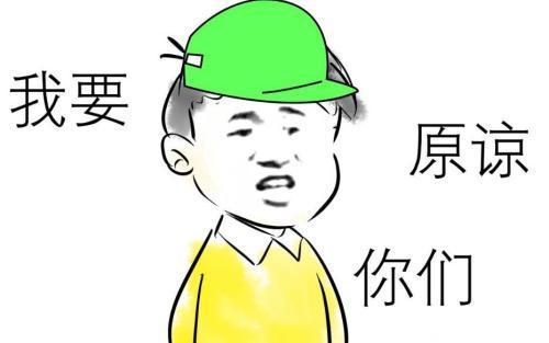 神回复集锦约会等女朋友超过20分钟,你会怎么办