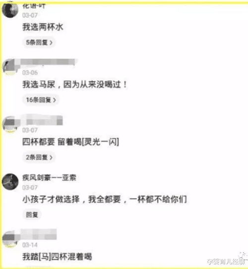 老婆出差到宾馆后给我发的照片,桌子上放的那是胶水吗哈哈哈哈