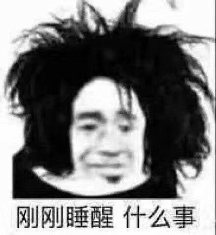 有没有用于早上好的表情包