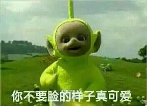 天线宝宝搞笑表情包我原本是山中一颗包治百病的板蓝根