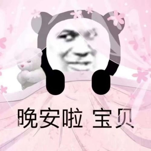 正常人很难刷到的沙雕情头