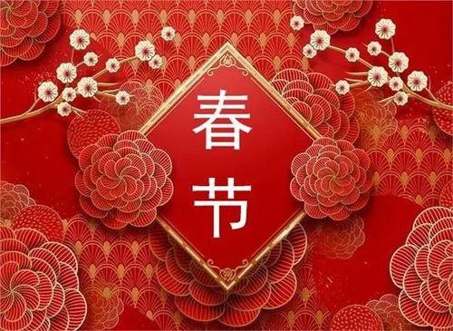 过年表情包搞笑图片春节祝福语