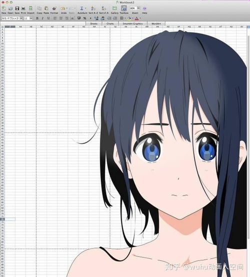 用什么软件做动画啊请看大屏幕