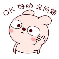 冷兔宝宝夏日篇微信表情