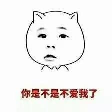 微信表情包搞笑图片