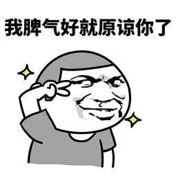 怀疑女友有外遇,阜阳一男子做了件很冲动的事