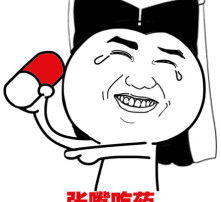 黄页88高清图片