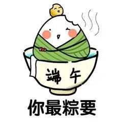 疫情防控不放松廖家杰看望慰问节日坚守防疫一线工作人员