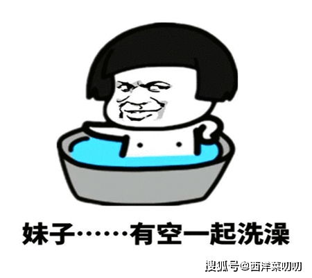 幽默笑话刚刚逛超市排队付款,别人女朋友说老公,我饿了