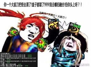 盘点dnf那些超强的秒图神技大拔刀天下第一,至今无人超越