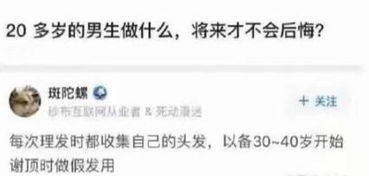 面无表情的图片搞笑酒瓶