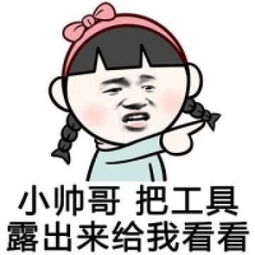 暴漫萌小孩表情包超恶搞的暴走漫画系列表情包2016