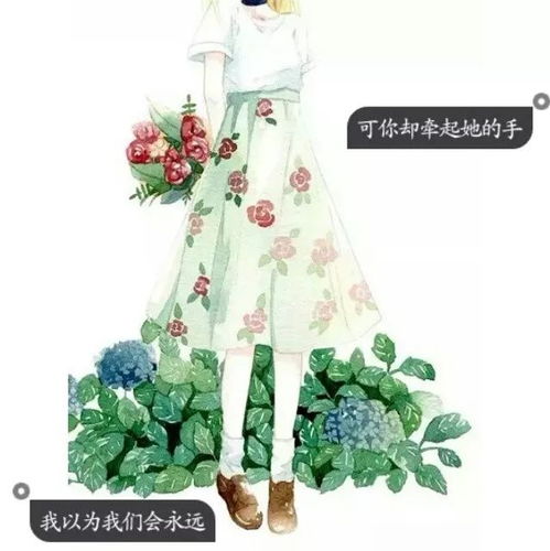 卡通女生头像带字闺蜜