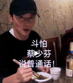 蔡少芬回应张晋是什么情况为什么回应具体说了什么内容