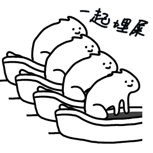 抖音套路表情包i你可以做我的女朋友吗