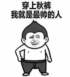 寒潮即将席卷长沙,最低气温仅2女子冫令口阿标题将被冻裂